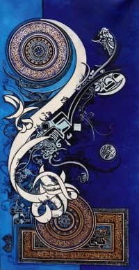 Bin Qalander, 24 x 48 Inch, Oil on Canvas, Calligraphy Painting, AC-BIQ-069
